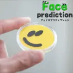 gioco di prestigio face prediction