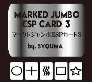 gioco di prestigio marked jumbo esp card
