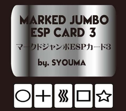 gioco di prestigio marked jumbo esp card